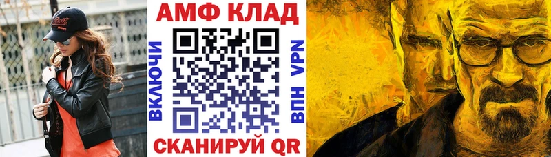 Amphetamine Розовый  продажа наркотиков  Галич 