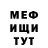 МЕТАДОН кристалл Oleg Golovkov
