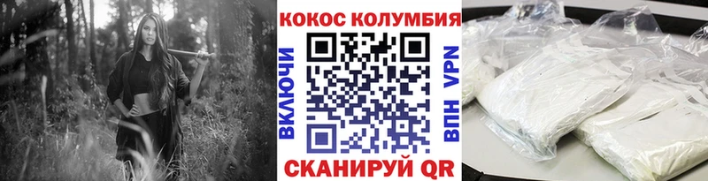 КОКАИН Боливия  Галич 