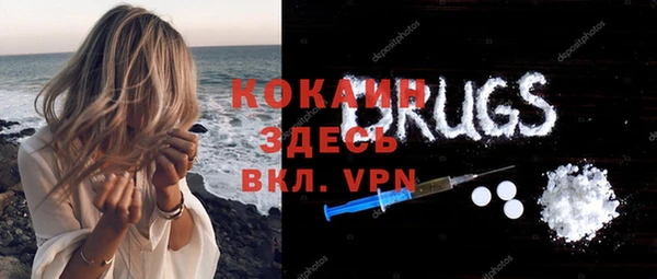 а пвп мука Верхний Тагил