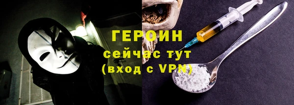 дистиллят марихуана Верея