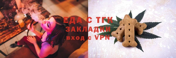 дистиллят марихуана Верея