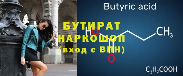 твердый Волоколамск