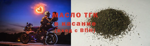 кристаллы Володарск