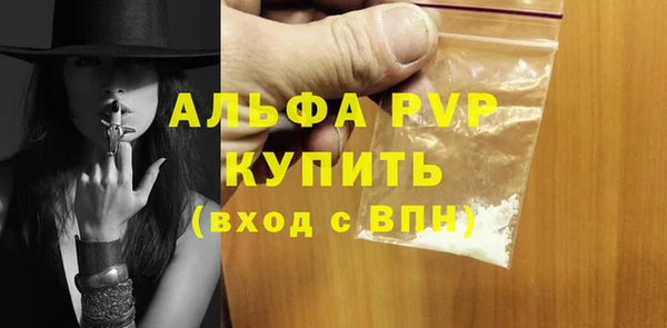 а пвп мука Верхний Тагил