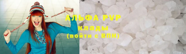 мескалин Волосово