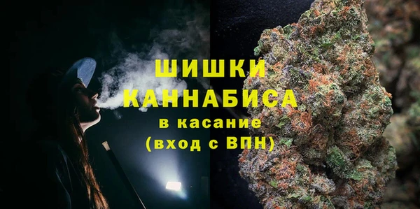 мескалин Волосово