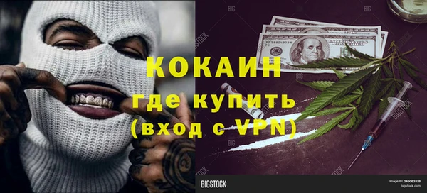 а пвп мука Верхний Тагил
