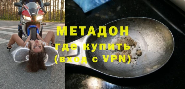 кристаллы Володарск