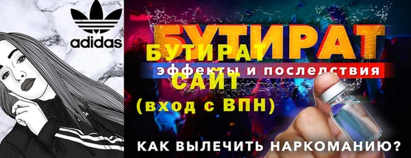 а пвп мука Верхний Тагил