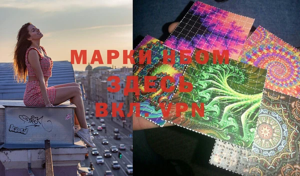 дистиллят марихуана Верея