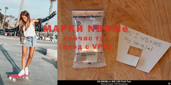 а пвп мука Верхний Тагил