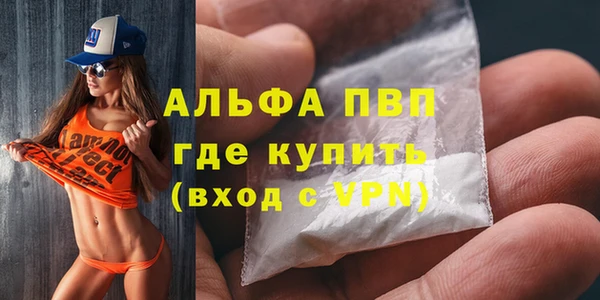 а пвп мука Верхний Тагил