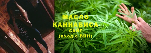 мескалин Волосово