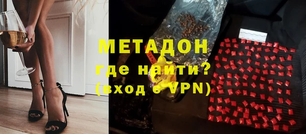 кристаллы Володарск