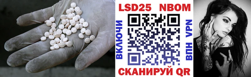 хочу Галич LSD-25 экстази ecstasy