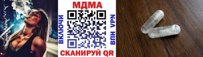MDMA crystal  Галич 