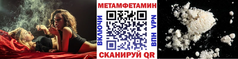Метамфетамин мет  это клад  Галич 