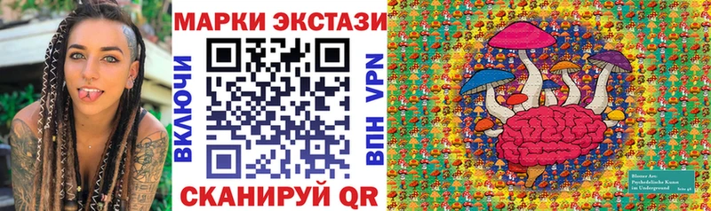 Марки 25I-NBOMe 1,5мг  ОМГ ОМГ ССЫЛКА  Галич  дарнет шоп 