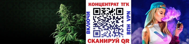 Дистиллят ТГК вейп с тгк  Галич 