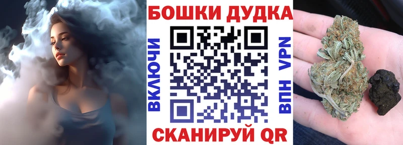 Бошки марихуана планчик  Галич 